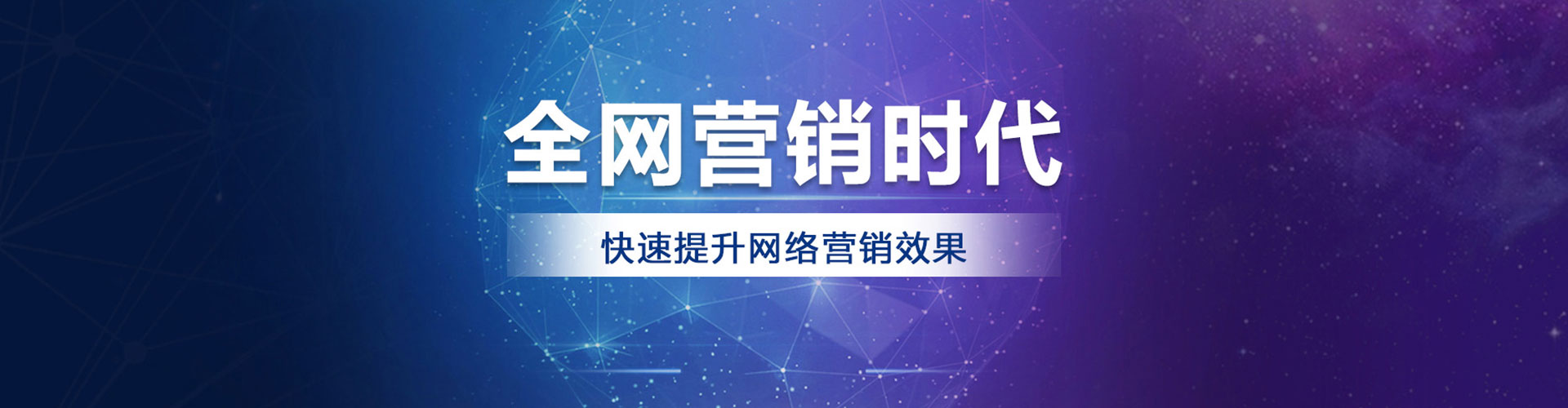 北京百度广告竞价