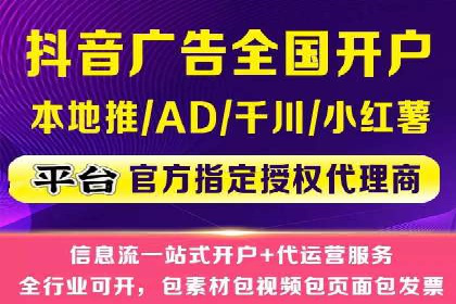 百度推广公司助力中小企业拓展市场