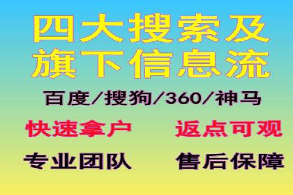 百度广告计费规则解析与实战案例