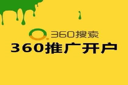 案例分享：SEM推广代运营经验