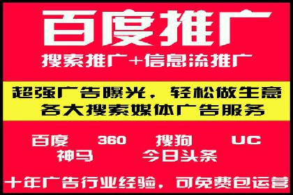 案例解读：如何通过专业SEM托管提升广告质量