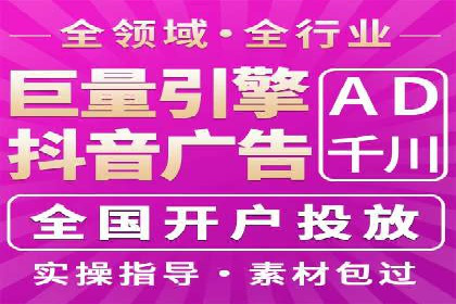 实战解析：信息流广告投放如何高效转化