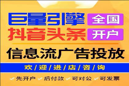 百度信息流广告推广案例：突破行业竞争壁垒