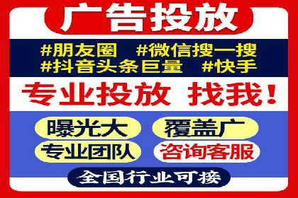 百度推广收费模式解读：案例分析